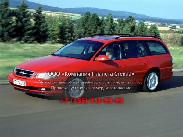 Стекло для Opel Omega универсал 1999 - 2003, B [рестайлинг]