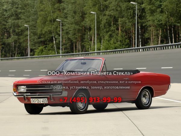 Стекло для Opel Rekord кабриолет C