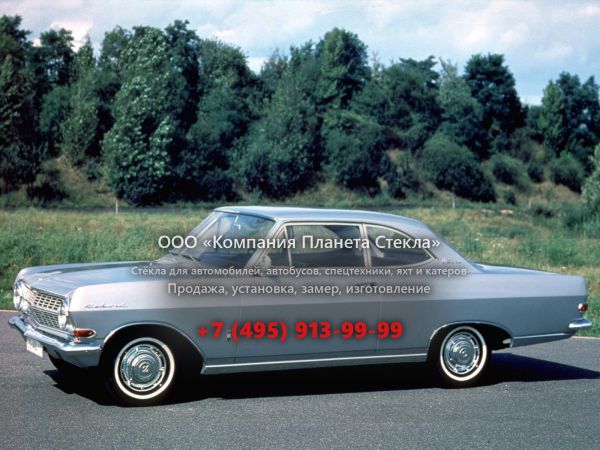 Стекло для Opel Rekord купе A