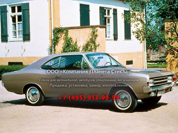 Стекло для Opel Rekord купе C