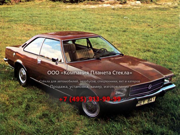 Стекло для Opel Rekord купе D