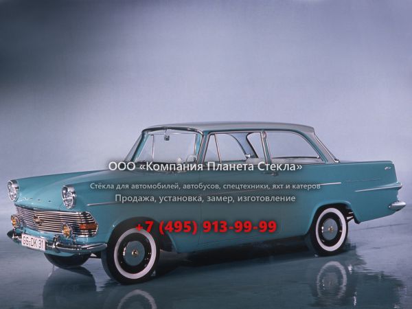 Стекло для Opel Rekord купе P2
