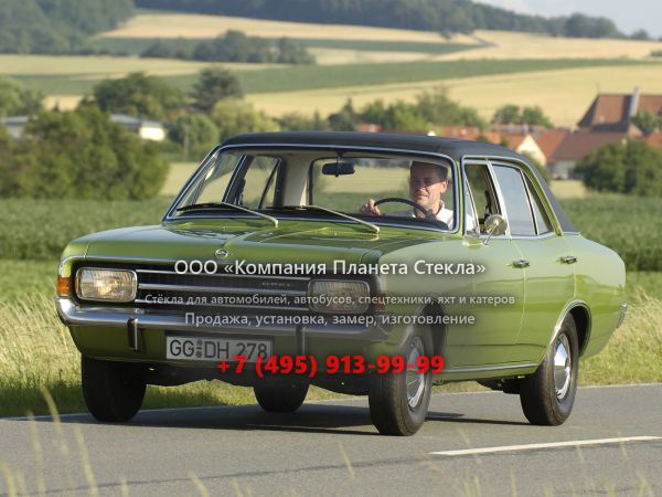 Стекло для Opel Rekord седан C