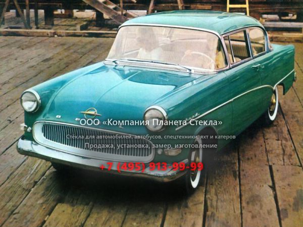 Стекло для Opel Rekord седан P1
