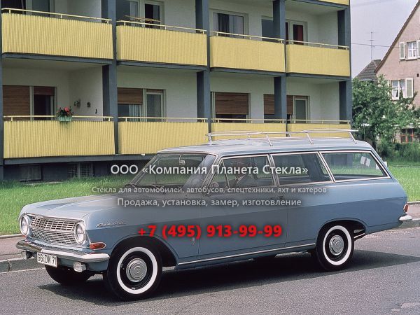 Стекло для Opel Rekord универсал A
