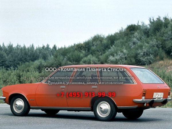 Стекло для Opel Rekord универсал D