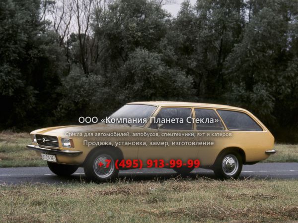 Стекло для Opel Rekord универсал D