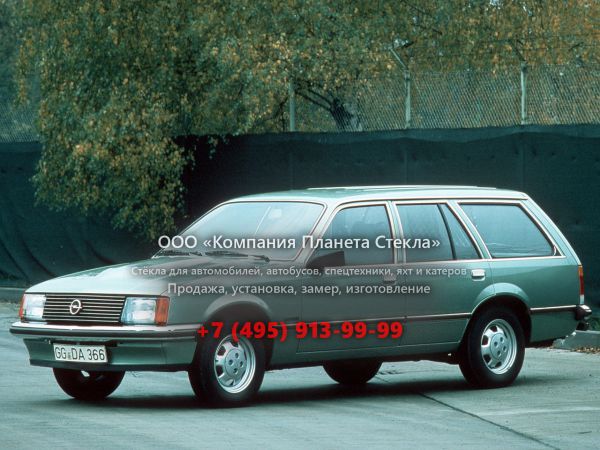 Стекло для Opel Rekord универсал E