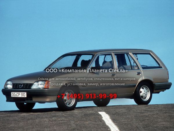 Стекло для Opel Rekord универсал E [рестайлинг]
