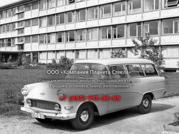 Стекло для Opel Rekord универсал P1