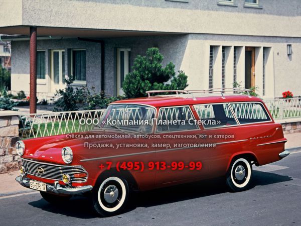 Стекло для Opel Rekord универсал P2