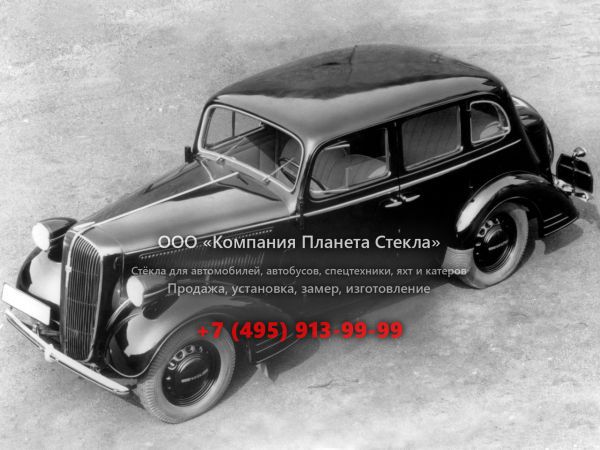 Стекло для Opel Super 6 седан 1 поколение