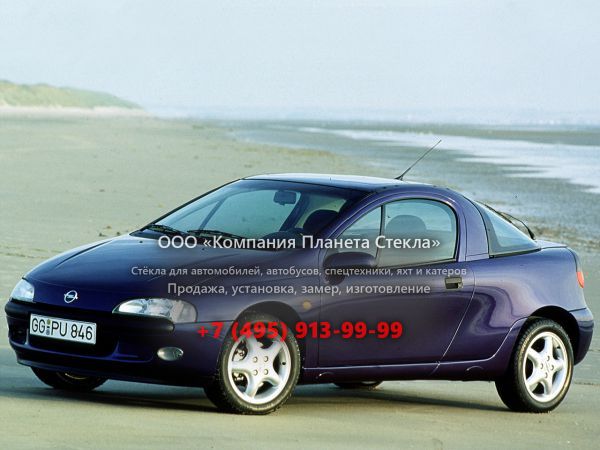 Стекло для Opel Tigra купе 1994 - 2000, 1 поколение