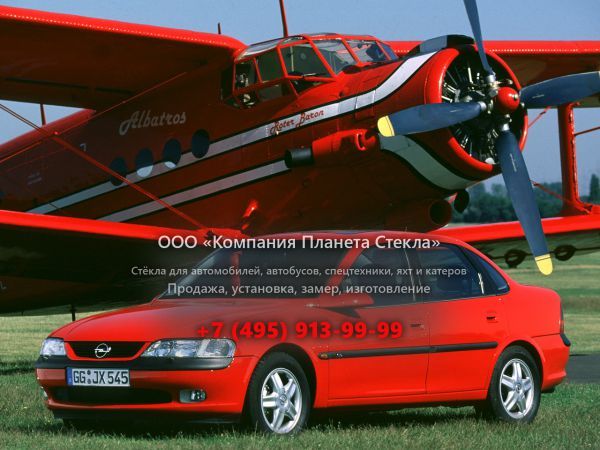 Стекло для Opel Vectra седан 1995 - 1999, B