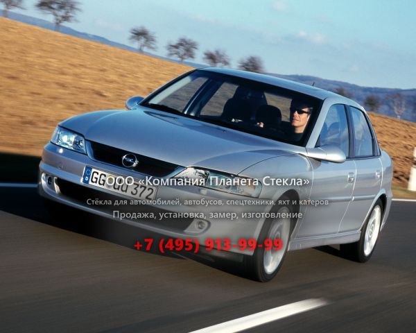 Стекло для Opel Vectra седан 1999 - 2002, B [рестайлинг]