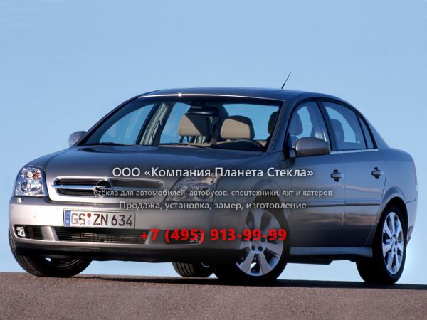 Стекло для Opel Vectra седан 2002 - 2005, C