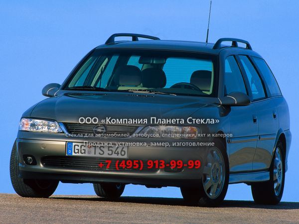 Стекло для Opel Vectra универсал 1999 - 2002, B [рестайлинг]