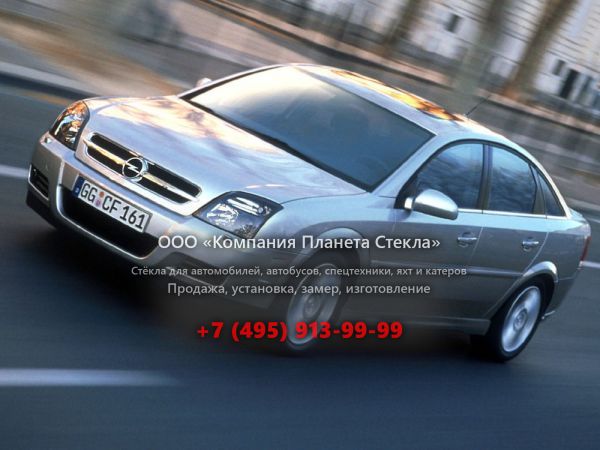 Стекло для Opel Vectra GTS хетчбэк 2002 - 2005, C