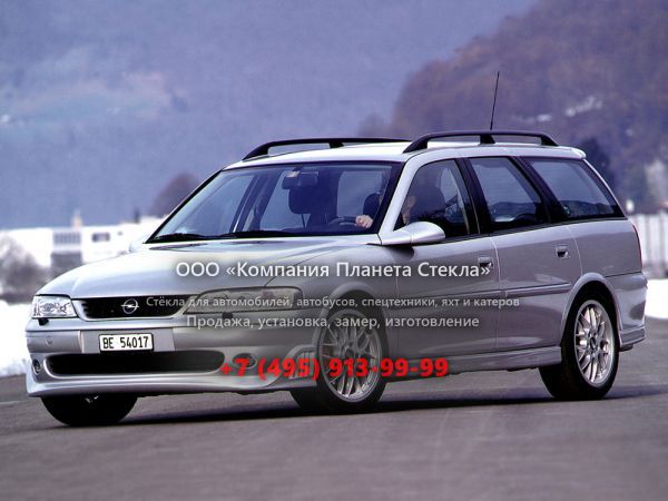 Стекло для Opel Vectra i500 универсал 1999 - 2002, B [рестайлинг]