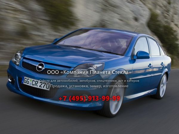 Стекло для Opel Vectra OPC хетчбэк 2005 - 2009, C [рестайлинг]