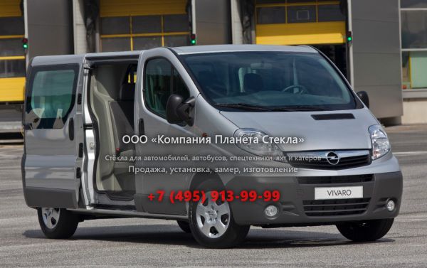 Стекло для Opel Vivaro Combi минивэн 2006 - 2018, 1 поколение [рестайлинг]