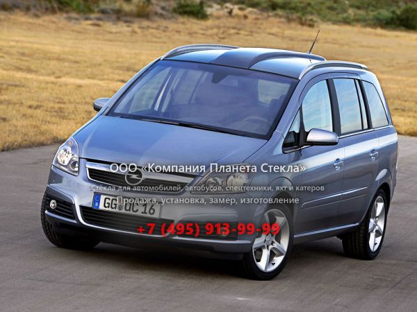 Стекло для Opel Zafira минивэн 2005 - 2010, B