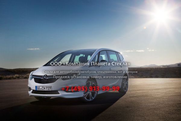 Стекло для Opel Zafira минивэн 2016 - 2018, C [рестайлинг]