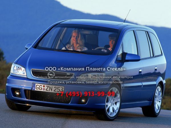 Стекло для Opel Zafira OPC минивэн 1999 - 2003, A