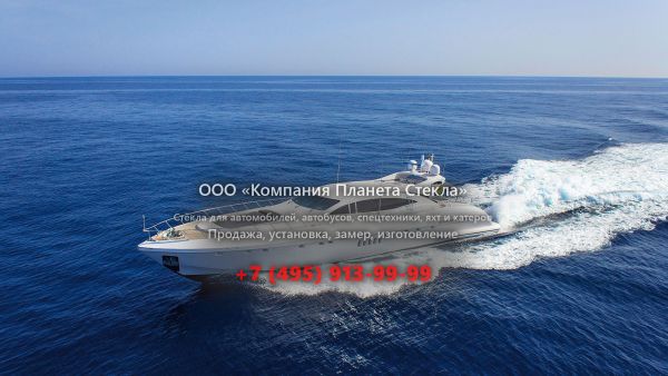 Стекло для моторная яхта с хардтопом Overmarine Group Mangusta 108
