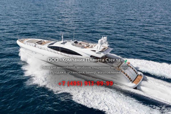 Стекло для моторная яхта с флайбриджем Overmarine Group Mangusta 132