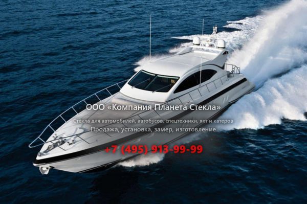 Стекло для моторная яхта с хардтопом Overmarine Group Mangusta 72