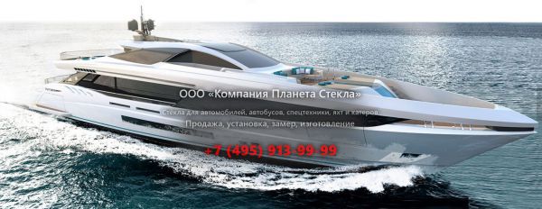Стекло для моторная яхта Overmarine Group Mangusta GranSport 54