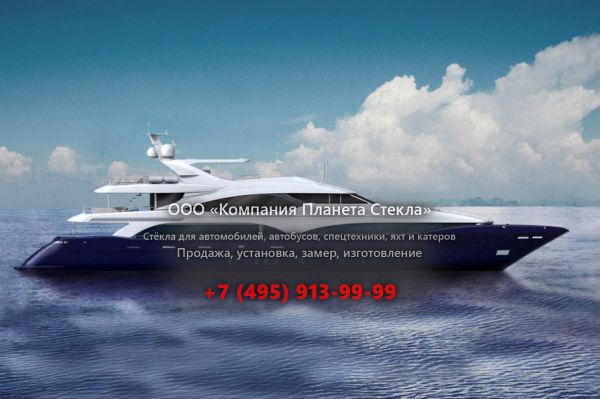 Стекло для моторная яхта Overmarine Group Mangusta Oceano 46
