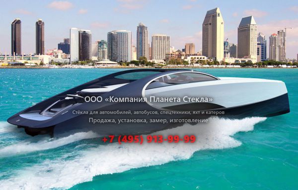 Стекло для моторная яхта открытая, круизер Palmer Johnson Bugatti Niniette 66