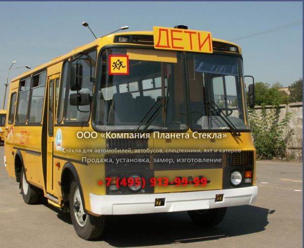 Стекло для школьный автобус Паз 32053-70