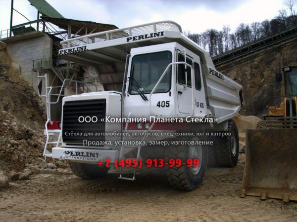 Стекло для карьерных самосвалов Perlini DP 405