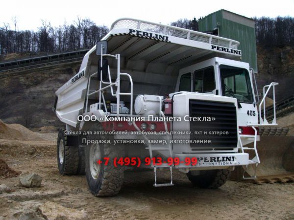 Стекло для карьерных самосвалов Perlini DP 405