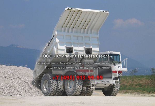 Стекло для карьерных самосвалов Perlini DP 705