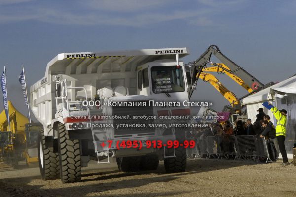 Стекло для карьерных самосвалов Perlini DP 705