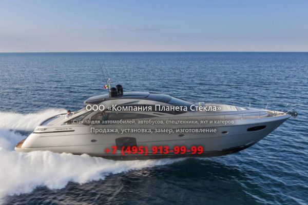 Стекло для моторная яхта с хардтопом Pershing 70