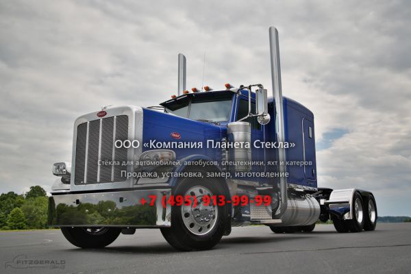 Стекло для тягачи седельных Peterbilt 389