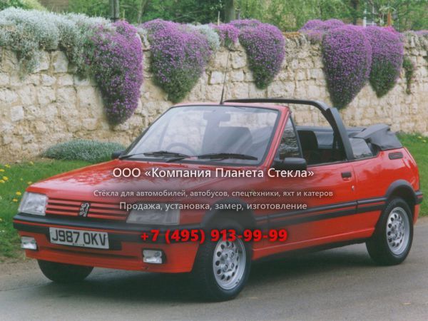 Стекло для Peugeot 205 кабриолет 1983 - 1998, 1 поколение