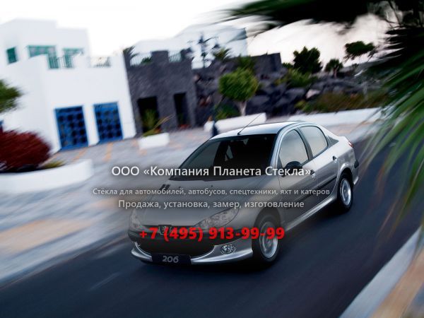 Стекло для Peugeot 206 седан 2002 - 2009, 1 поколение [рестайлинг]