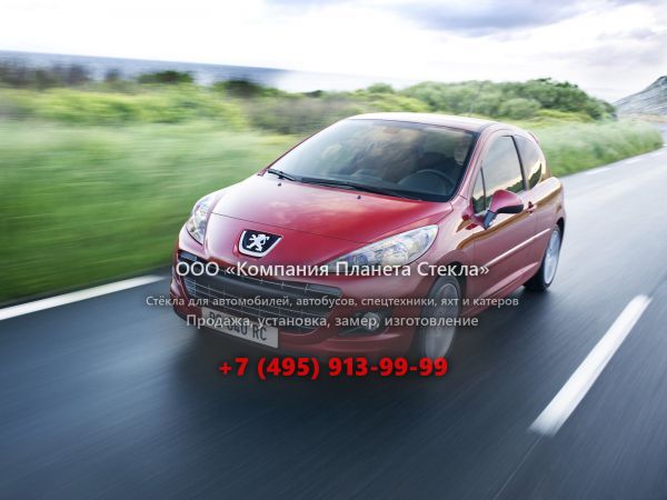 Стекло для Peugeot 207 хетчбэк 2009 - 2013, 1 поколение [рестайлинг]