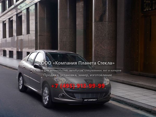 Стекло для Peugeot 207 седан 2006 - 2009, 1 поколение