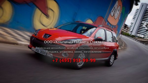 Стекло для Peugeot 207 Escapade универсал 2006 - 2009, 1 поколение