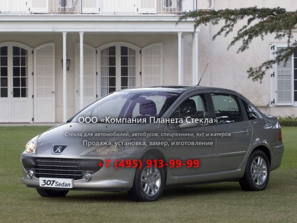 Стекло для Peugeot 307 седан 2005 - 2008, 1 поколение [рестайлинг]