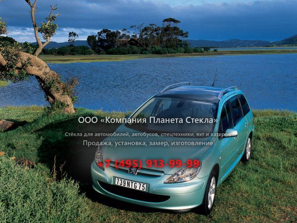 Стекло для Peugeot 307 универсал 2001 - 2005, 1 поколение
