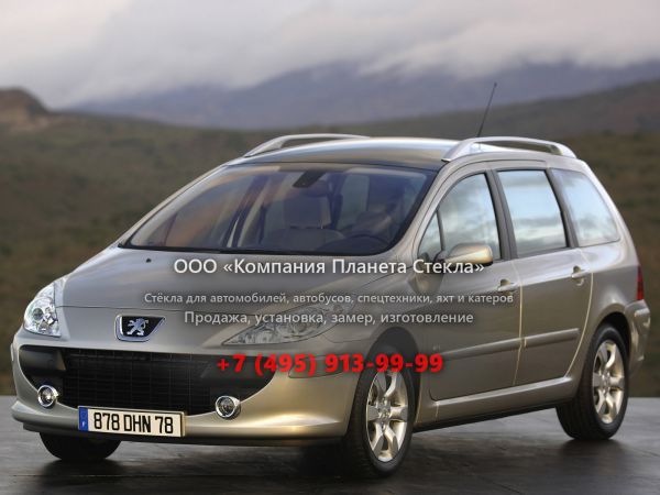 Стекло для Peugeot 307 универсал 2005 - 2008, 1 поколение [рестайлинг]