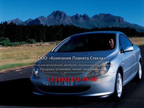 Стекло для Peugeot 307 СС кабриолет 2001 - 2005, 1 поколение